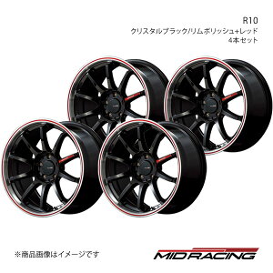 y18C` 5H114.3 7.5J +50zA~zC[4{Zbg CX-30 DMn MID RACING/R10 NX^ubN/|bV+bh