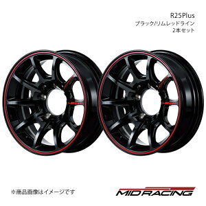 y16C` 5H139.7 5.5J +20zA~zC[2{Zbg Wj[ 64n MID RACING/R25Plus NVJuY