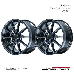 y17C` 5H100 7.0J +48zA~zC[2{Zbg VG^ 170n MID RACING/R25Plus fB[v`^Vo[