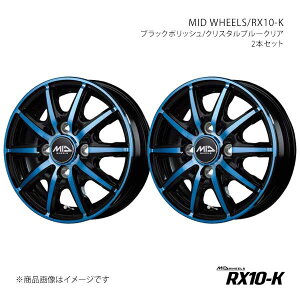 y14C` 4H100 4.5J +45zA~zC[2{Zbg Xy[VAx[X MK33V MID WHEELS/RX10-K BPB X15E44543345BLUN×2