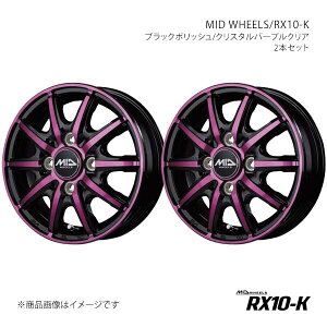 �y12�C���` 4H 100 3.50B +42�z�A���~�z�C�[��2�{�Z�b�g MID WHEELS/RX10-K MID WHEELS/RX10-K BPM X15E23543342PURN×2