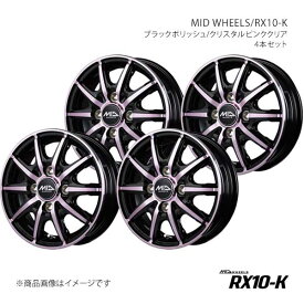 【14インチ 4H100 4.5J +45】アルミホイール4本セット ekクロスEV B5AW MID WHEELS/RX10-K BPP X15E44543345PINN×4