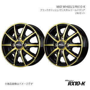 �y12�C���` 4H 100 3.50B +42�z�A���~�z�C�[��2�{�Z�b�g MID WHEELS/RX10-K MID WHEELS/RX10-K BPY X15E23543342YGO0×2
