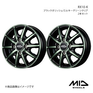 y14C` 4H100 4.5J +45zA~zC[2{Zbg EFCN LA700S/LA710S MID WHEELS/RX10-K ubN|bV/~L[O[NA