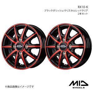【12インチ 4H100 3.5B +42】アルミホイール2本セット エブリイワゴン DA64W MID WHEELS/RX10-K ブラックポリッシュ/クリスタルレッドクリア