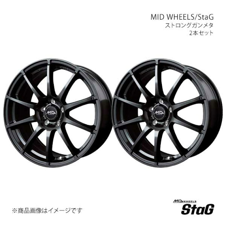 楽天市場】【17インチ 5H100 7.0J +48】アルミホイール2本セット 86 