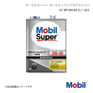 0W-30 1L 12{ [rX[p[ I[CveNV X1 SP 5W-40 1L×12{ Mobil [r 146852 4582702581392