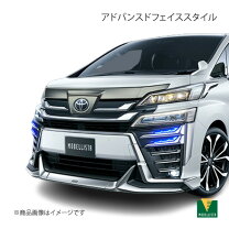 楽天市場】ヴェルファイア モデリスタ グリル（車用品・バイク用品）の通販