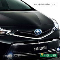 楽天市場】プリウス モデリスタ フロント（グリル｜外装・エアロパーツ 