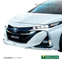 楽天市場】30 プリウス エアロ モデリスタ（グリル｜外装・エアロ 