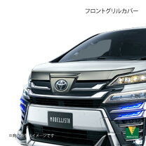 楽天市場】ヴェルファイア モデリスタ グリル（車用品・バイク用品）の通販