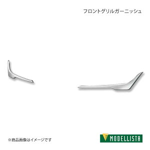 tgOK[jbV vEX ZVW51/ZVW55 MODELLISTA fX^ i:D2533-59710