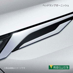 wbhvK[jbV RAV4 PHV AXAP54 MODELLISTA fX^ i:D2533-60320