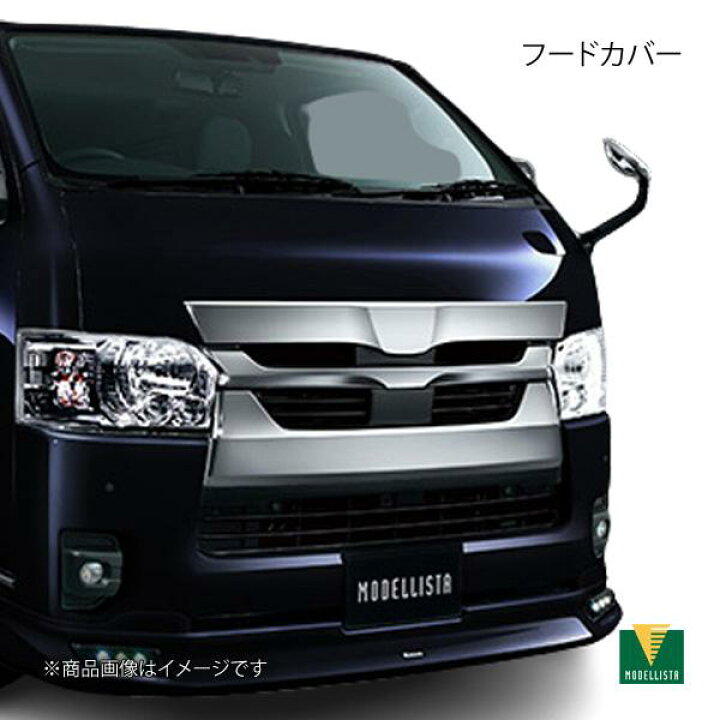 楽天市場】フードカバー ハイエース GDH201K/GDH201V/GDH211K/GDH221K 