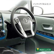 楽天市場】トヨタ プリウスα モデリスタ（内装パーツ｜パーツ）：車 