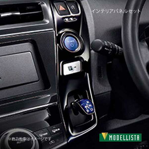 �C���e���A�p�l���Z�b�g 7�l��� �v���E�X�� ZVW41W/ZVW40W MODELLISTA ���f���X�^ �i��:D2551-42310