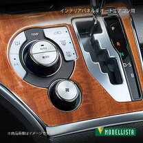 楽天市場】モデリスタ シフトノブの通販