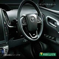 楽天市場】モデリスタ シフトノブの通販