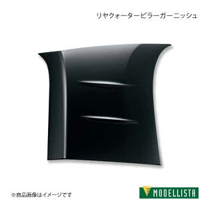NH[^[s[K[jbV XyCh NSP141/NCP145 MODELLISTA fX^ i:D2625-39110