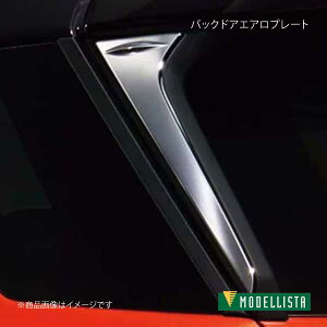 obNhAGAv[g bL[ A210S MODELLISTA/fX^ i:D2645-65220