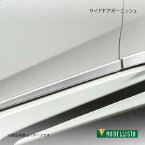 楽天市場】プリウス モデリスタ サイド（その他｜外装・エアロパーツ 
