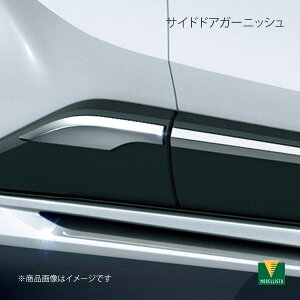 サイドドアガーニッシュ C-HRハイブリッド ZYX11 MODELLISTA モデリスタ 品番:D2655-53810