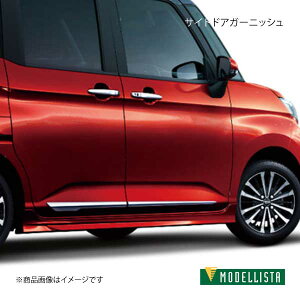 TChhAK[jbV g[ M900S/M910S MODELLISTA/fX^ i:D2655-65010