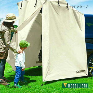 バックドアタープ シエンタ NSP170G/NCP175G MODELLISTA モデリスタ 品番:D2658-59210