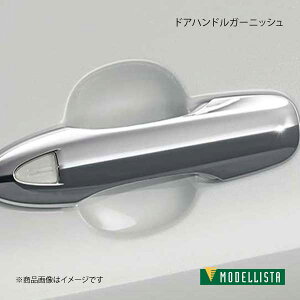 hAnhK[jbV vEX ZVW51/ZVW55 MODELLISTA fX^ i:D2748-50510