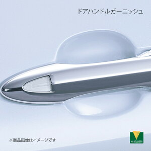 hAnhK[jbV bL MIRAI ZBA-JPD20 fX^ D2748-64810