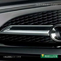 楽天市場】モデリスタ クラウン 220系 フォグベゼルガーニッシュの通販