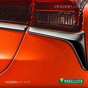 RrK[jbV UX200/UX250h/UX300e MZAA10/MZAH10/MZAH15/KMA10 MODELLISTA fX^ i:D2815-58910