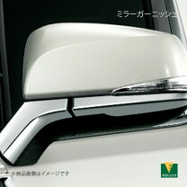楽天市場】アルファード ミラーガーニッシュ モデリスタの通販