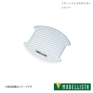 hAnhveN^[ Vo[ 1Zbg(2) MODELLISTA/fX^ i:MSA10-00003