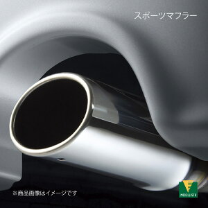 スポーツマフラー 2TR ハイエース TRH211K/TRH216K MODELLISTA モデリスタ 品番:MSB53-26002