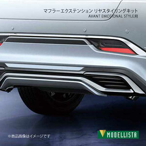 }t[GNXeV X^COLbg AVANT EMOTIONAL STYLEp nA[ MXUA80/MXUA85 MODELLISTA fX^ i:MSB53-48003