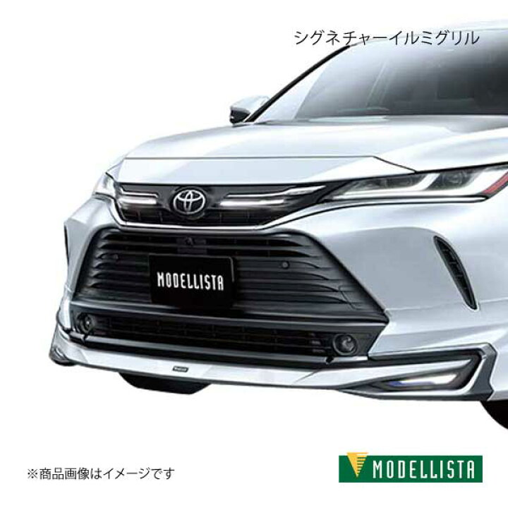 楽天市場】シグネチャーイルミグリル パノラミックビューモニター無車 