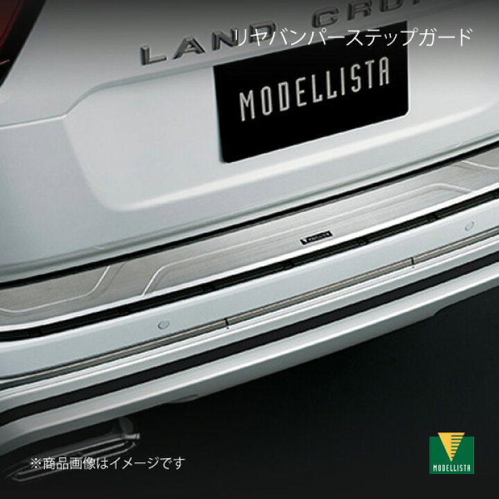 楽天市場】リヤバンパーステップガード ランドクルーザー FJA300W 