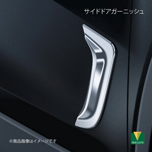 TChhAK[jbV J[NX ZSG10/ZVG11/ZVG15 fX^ MSD16-16003