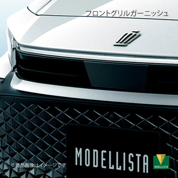 楽天市場】フロントグリルガーニッシュ メッキ クラウン AZSH35/TZSH35 
