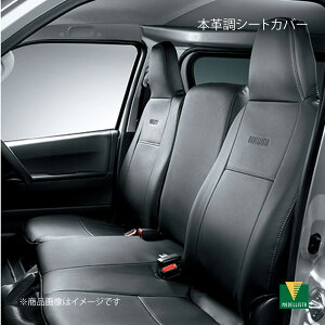 本革調シートカバー バンDX用 リヤ ハイエース GDH201V/GDH201K/TRH200V/TRH200K/GDH206V/GDH206K MODELLISTA モデリスタ 品番:MSD34-26008