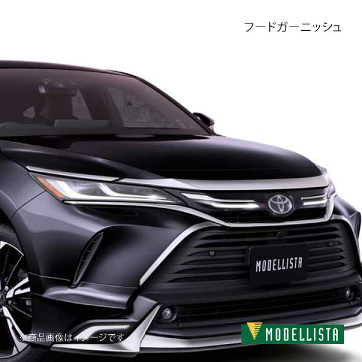 楽天市場】フードガーニッシュ メッキ ハリアー MXUA80/AXUH80/AXUH85 