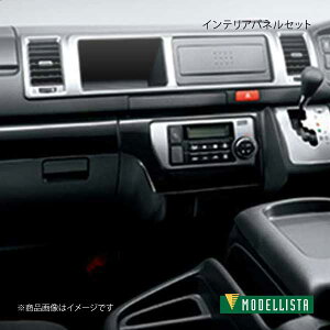 CeAplZbg }jAGARp nCG[X GDH201V/GDH201K/TRH200V/TRH200K/GDH206V/GDH206K MODELLISTA fX^ i:MSD50-26004