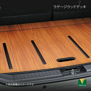 ���Q�[�W�E�b�h�f�b�L ���C�Y A201A/A210A/A202A ���f���X�^ MSD56-B1001