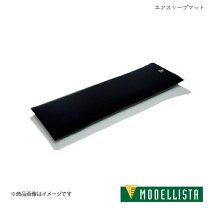 楽天市場】モデリスタ エアスリープマットの通販