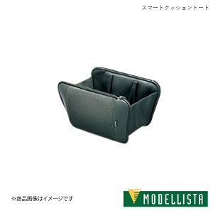 X}[gNbVg[g HNV[nCubh S-Z ZWR90W MODELLISTA/fX^ i:MSD58-52001