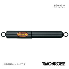 アドベンチャー エスクード TD54W/TA74W/TD94W/TDA4W ショックアブソーバー1本 リア 左右共通 MONROE モンロー 品番:D7020S