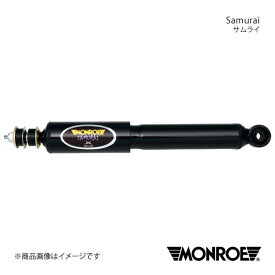 サムライショックアブソーバ 4本パック レジアスエース KDH201K/201V/211K/220K/221K/222B TRH211K/214W/221K/223B/224W 1台分 MONROE 品番:SX4001