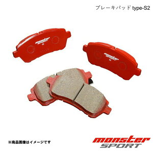 �u���[�L�p�b�h type-S2 �t�����g1�䕪(4���g) �X�C�t�g ZC43S 17.07�`22.08 �����h������ MONSTER SPORT �����X�^�[�X�|�[�c 411151-7650MA