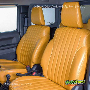 �N���V�b�N���U�[�V�[�g�J�o�[ �L������ �p�C�s���O���� �W���j�[/�W���j�[�V�G�� JB64/JB74 MotorFarm/���[�^�[�t�@�[�� �i��:64IN-RSC